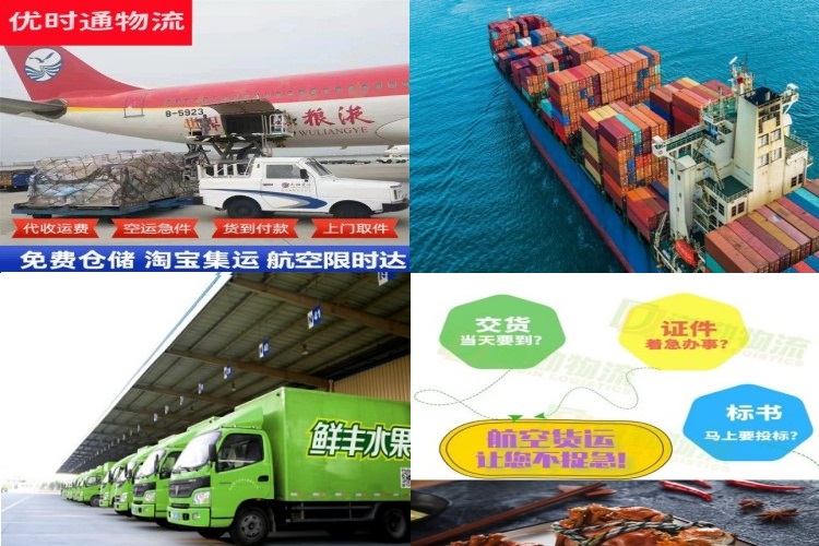 渝水到葡萄牙航空货运公司-渝水到葡萄牙物流专线